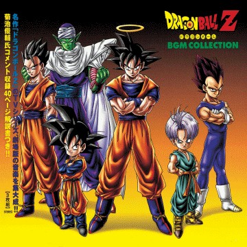 Dragon Ball on Dragon Ball Z  Complete Bgm Collection