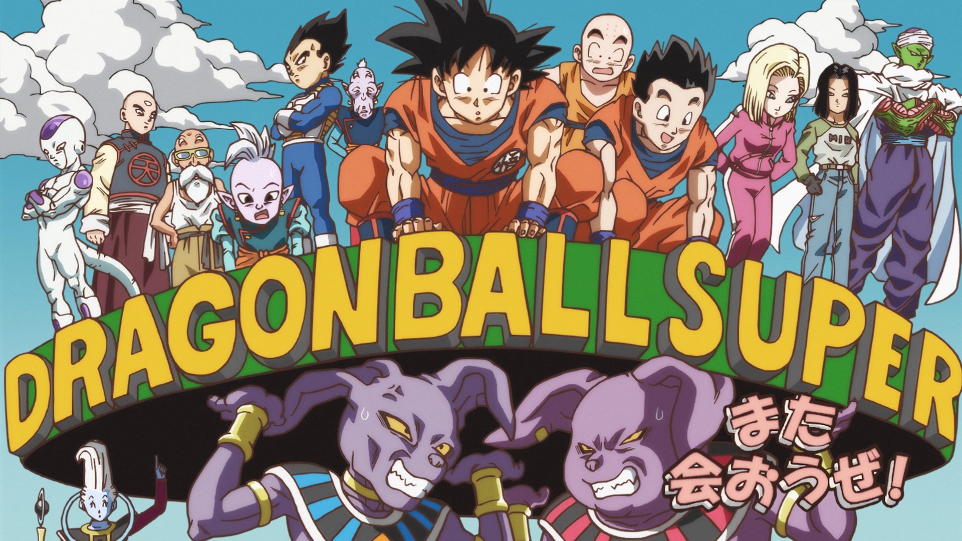 El Mundo de Dragon Ball: DB, DB Z, DB GT, DB Kai, DB Super, La Pelicula